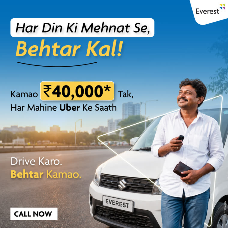 Har Din Behtar Kamai 3.jpg